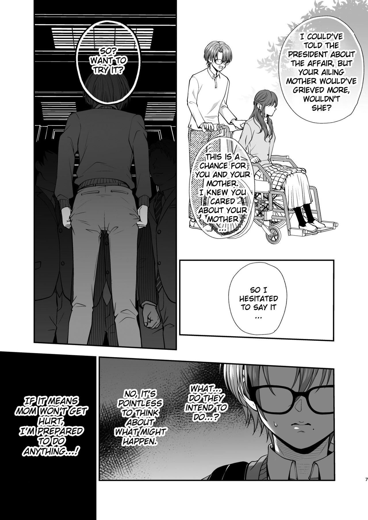 Icchae! Mao-kun - Page 7