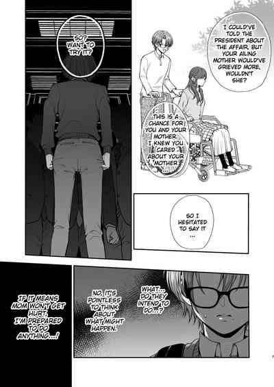 Icchae! Mao-kun 7