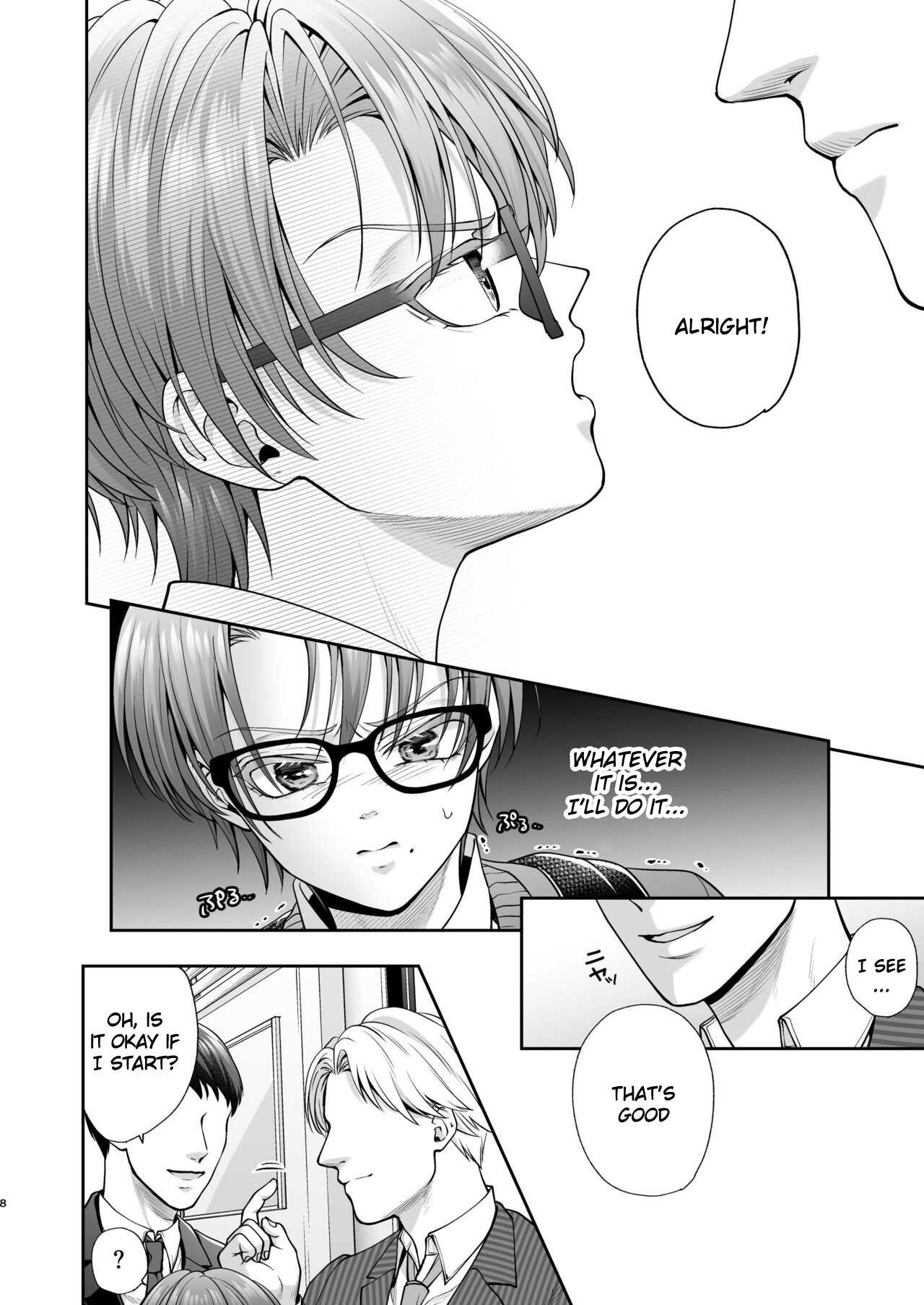 Icchae! Mao-kun - Page 8