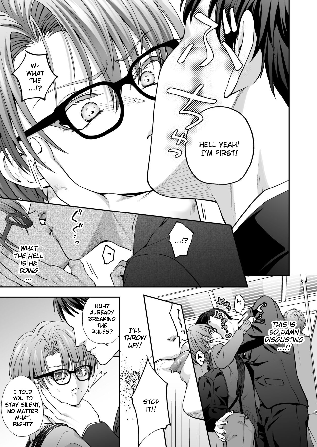 Icchae! Mao-kun - Page 9