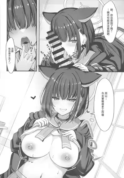 Schale Ura Touban Kazusa 7