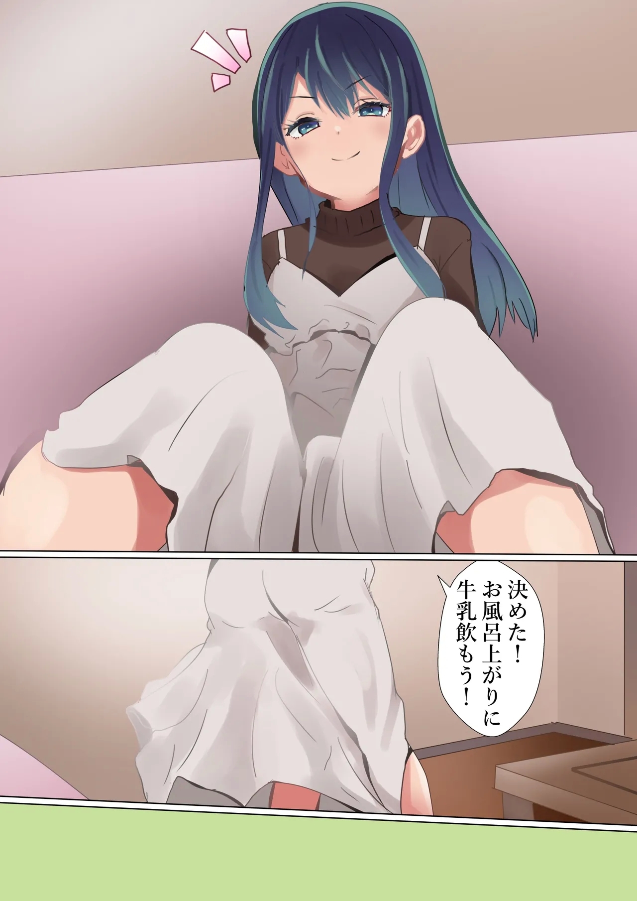 Rival Doushi no Tatakai - Page 3