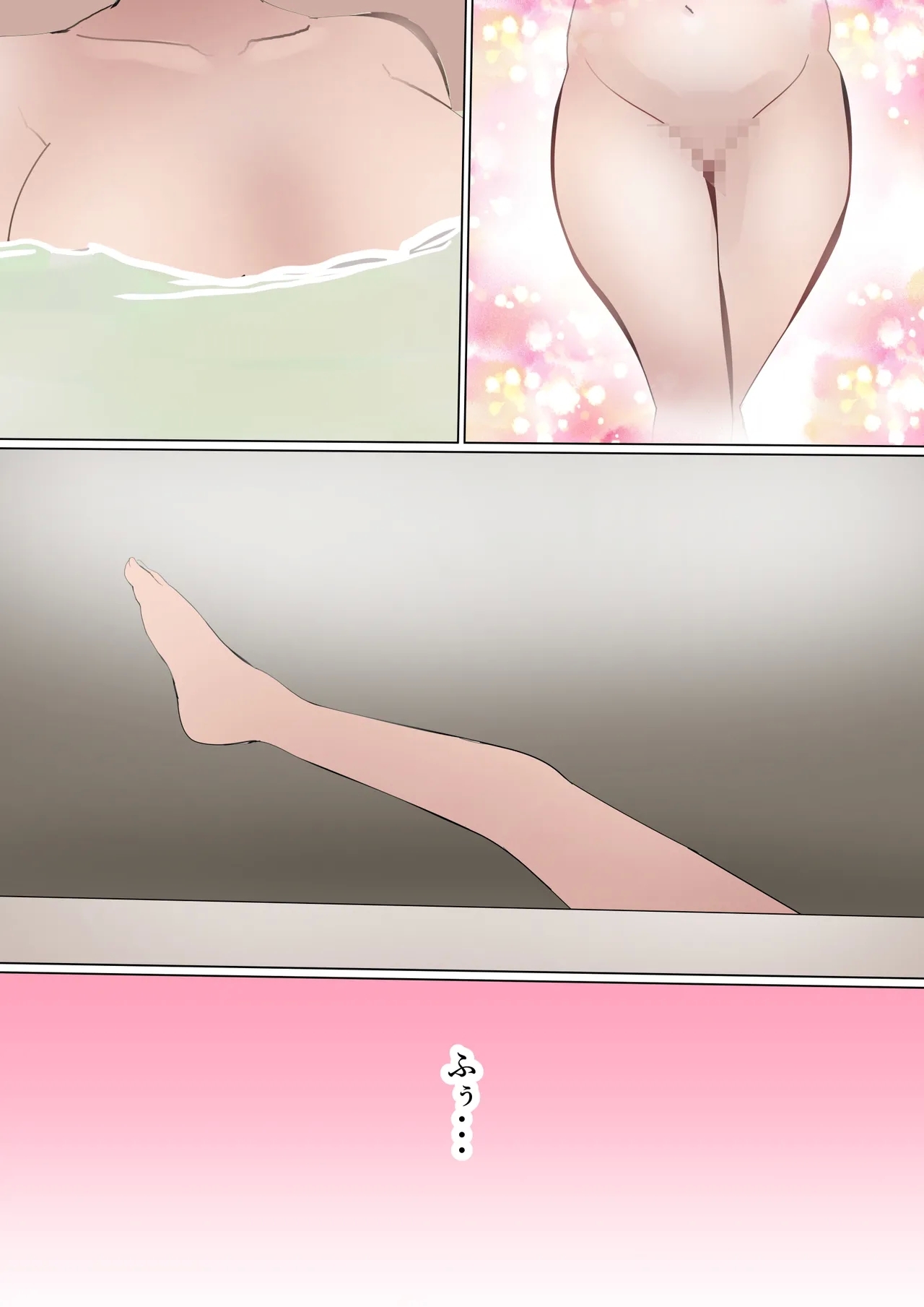 Rival Doushi no Tatakai - Page 5