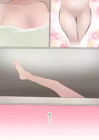 Rival Doushi no Tatakai 5