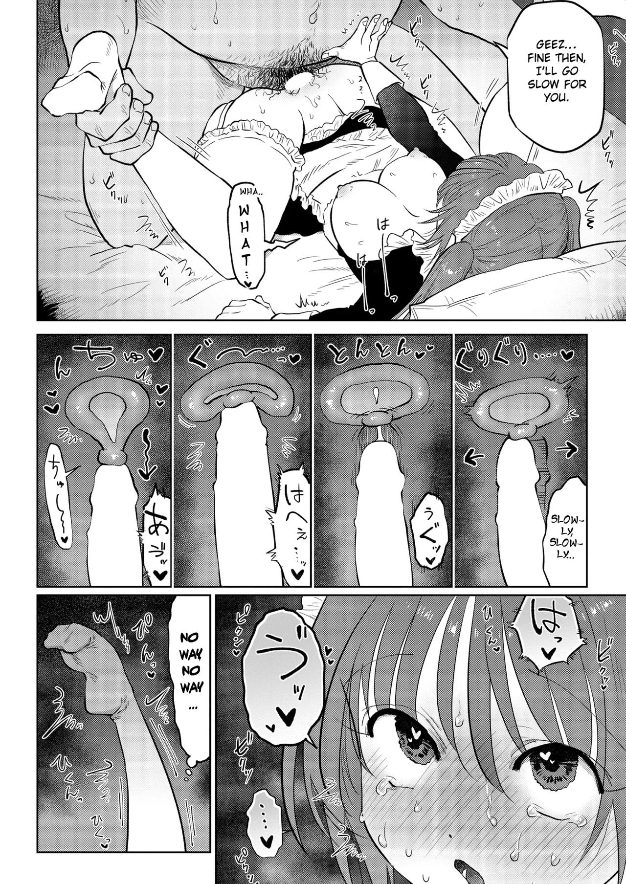 Meido de asobo - Page 15