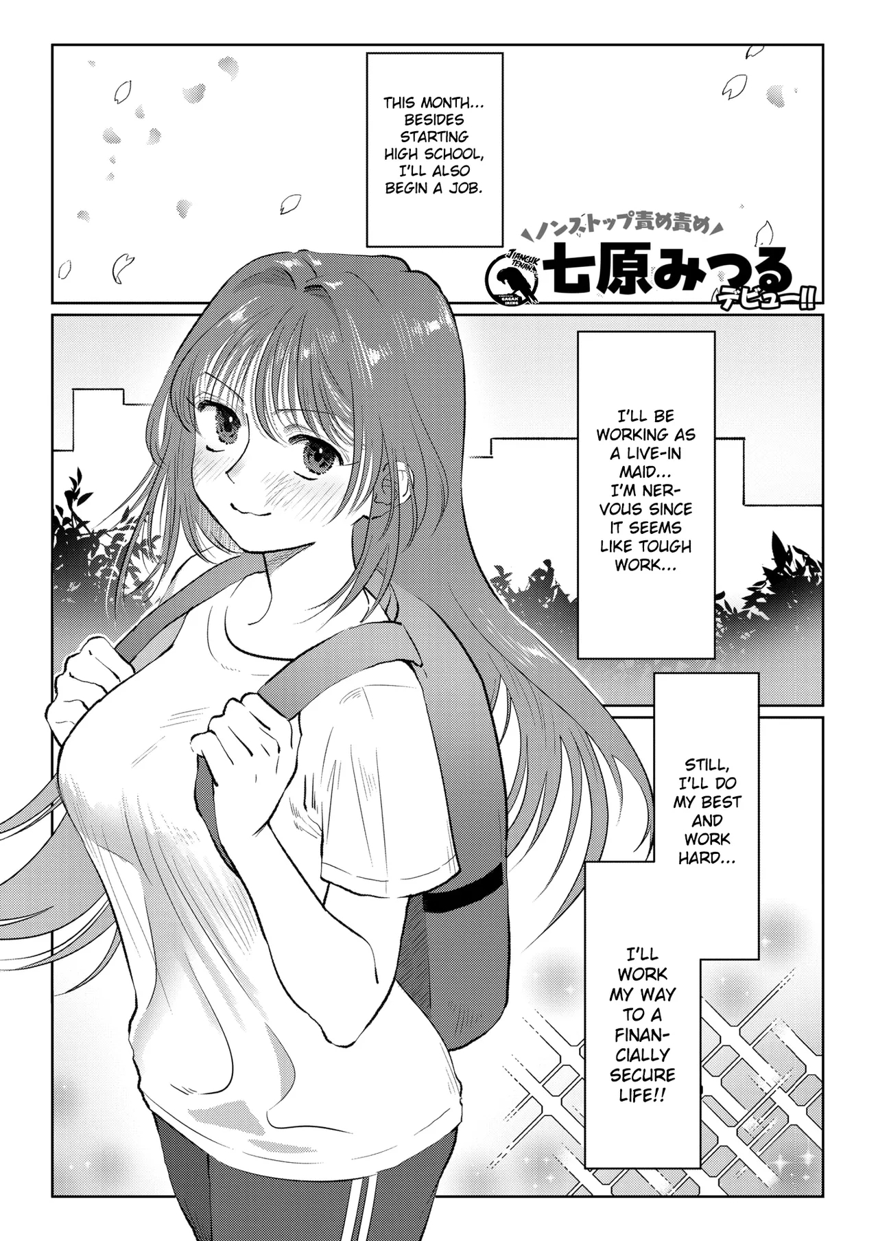 Meido de asobo - Page 2