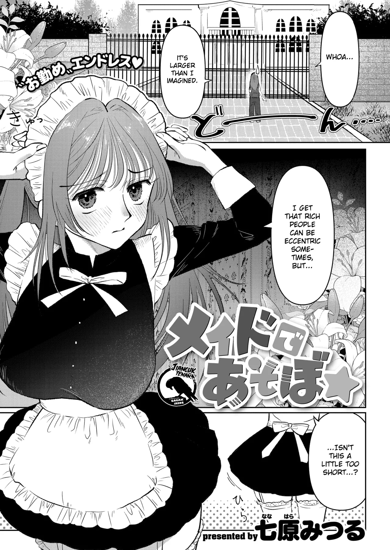 Meido de asobo - Page 4