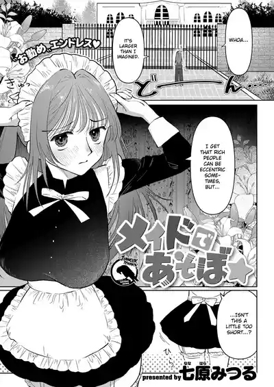 Meido de asobo 4
