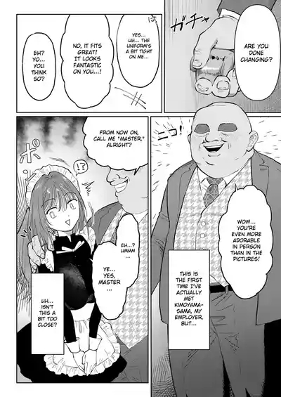 Meido de asobo 5