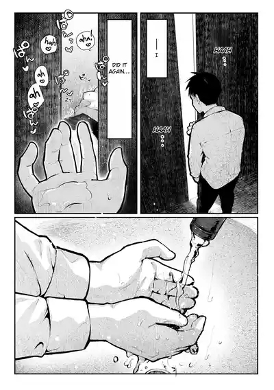 Yaribeya | Sex House 5