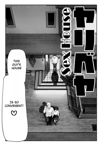 Yaribeya | Sex House 9