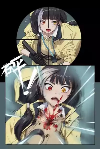 ［最初的神］少女前線 1-2（r18g） 10