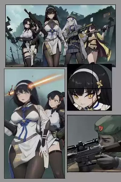 ［最初的神］少女前線 1-2（r18g） 2