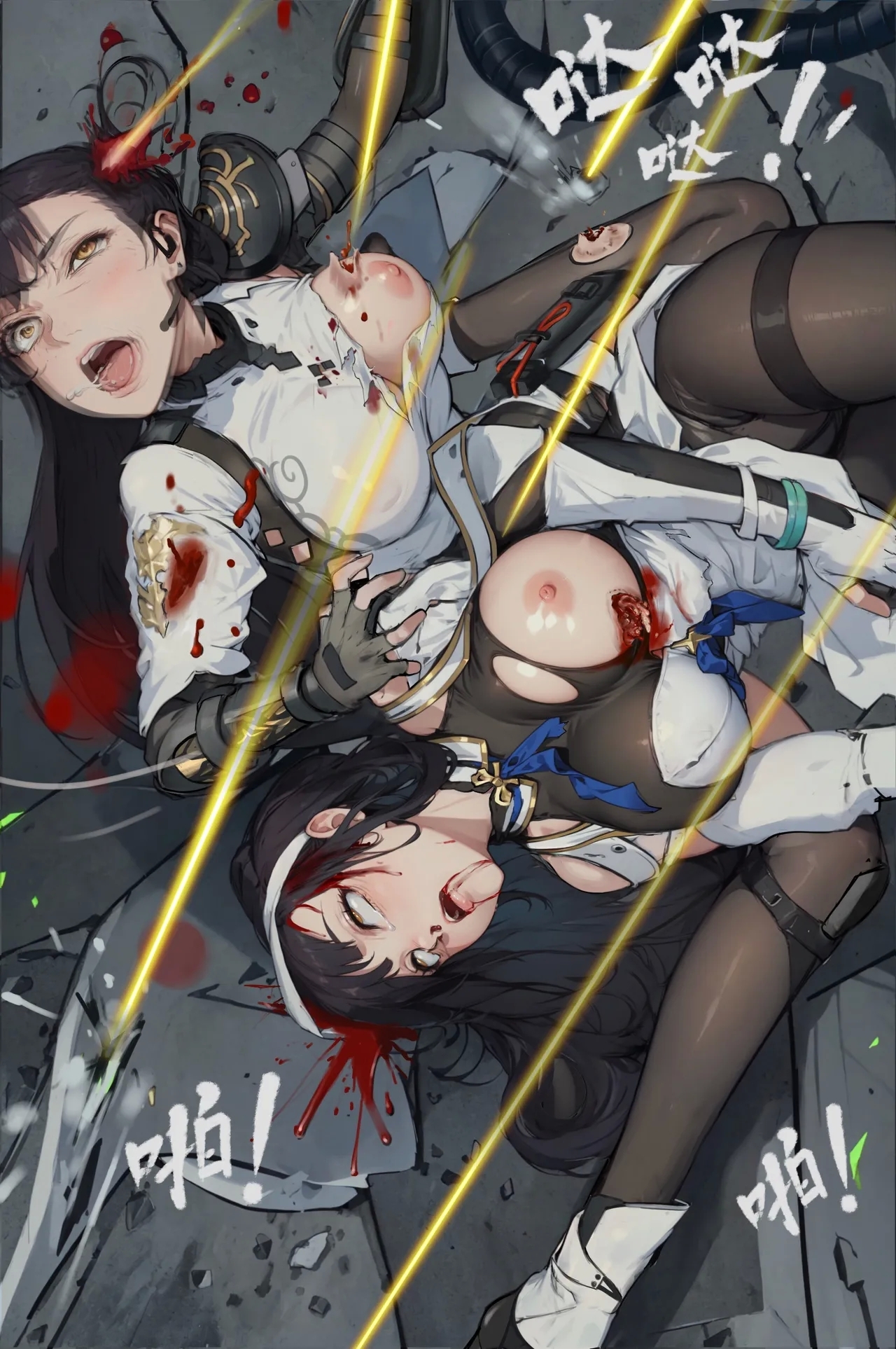 ［最初的神］少女前線 1-2（r18g） - Page 4