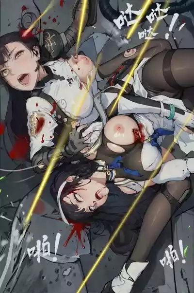 ［最初的神］少女前線 1-2（r18g） 4