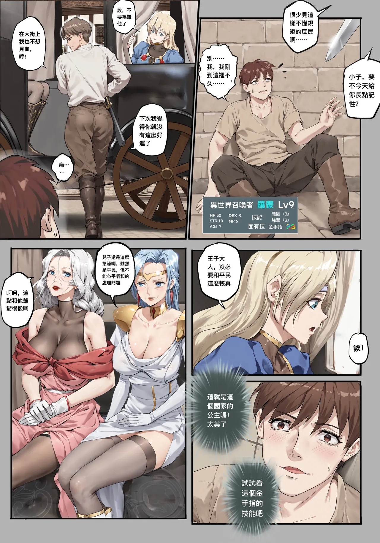 #600423 Hentaiaz.com - Hentaiaz.com - 1