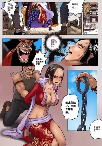 ［最初的神］月英奇遇+假如蒂奇得到了汉库克+猫眼（r18g） 7