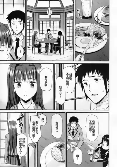 Aokoi 10
