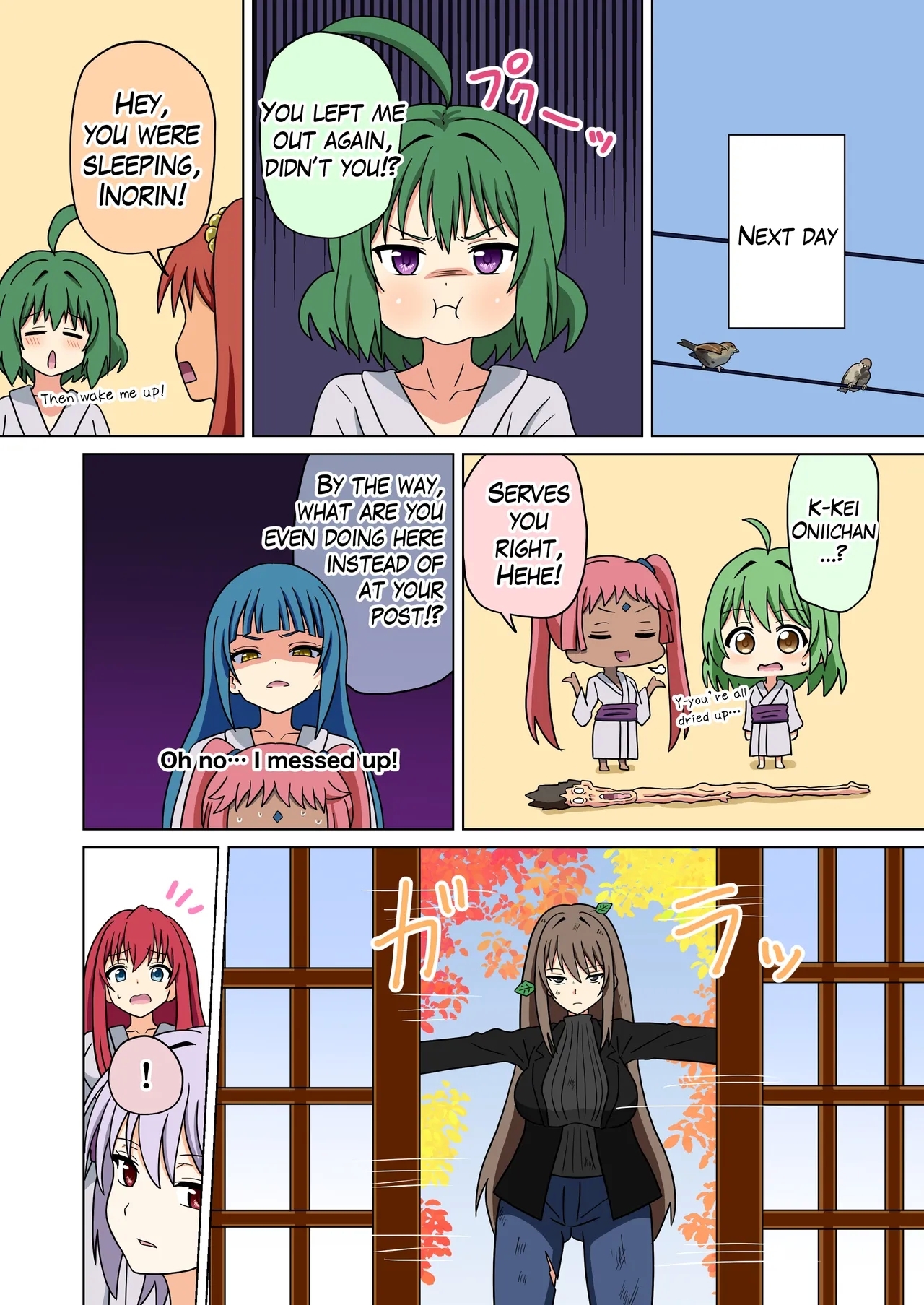 Mitari no Sono 201-246+ - Page 215