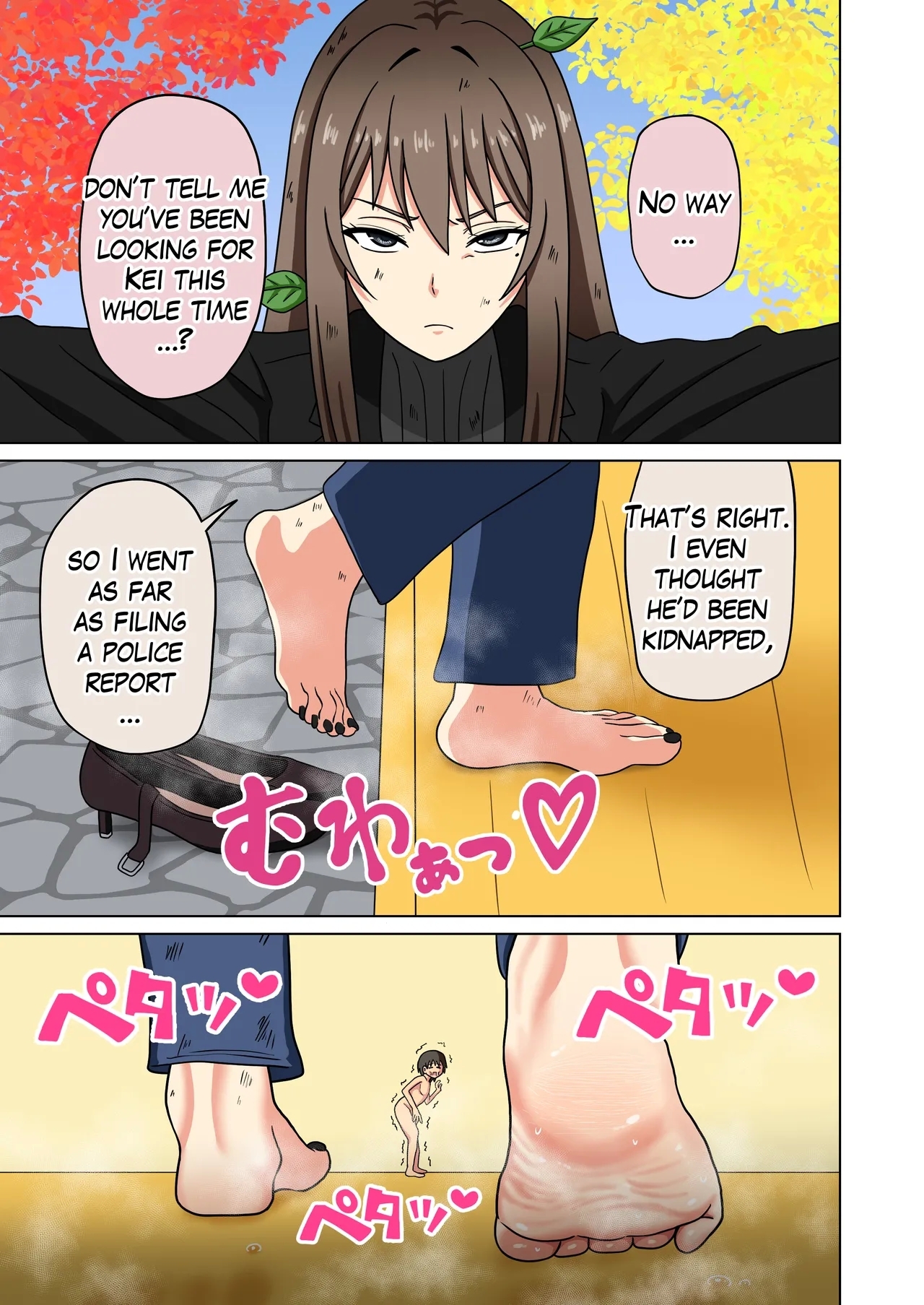 Mitari no Sono 201-246+ - Page 216