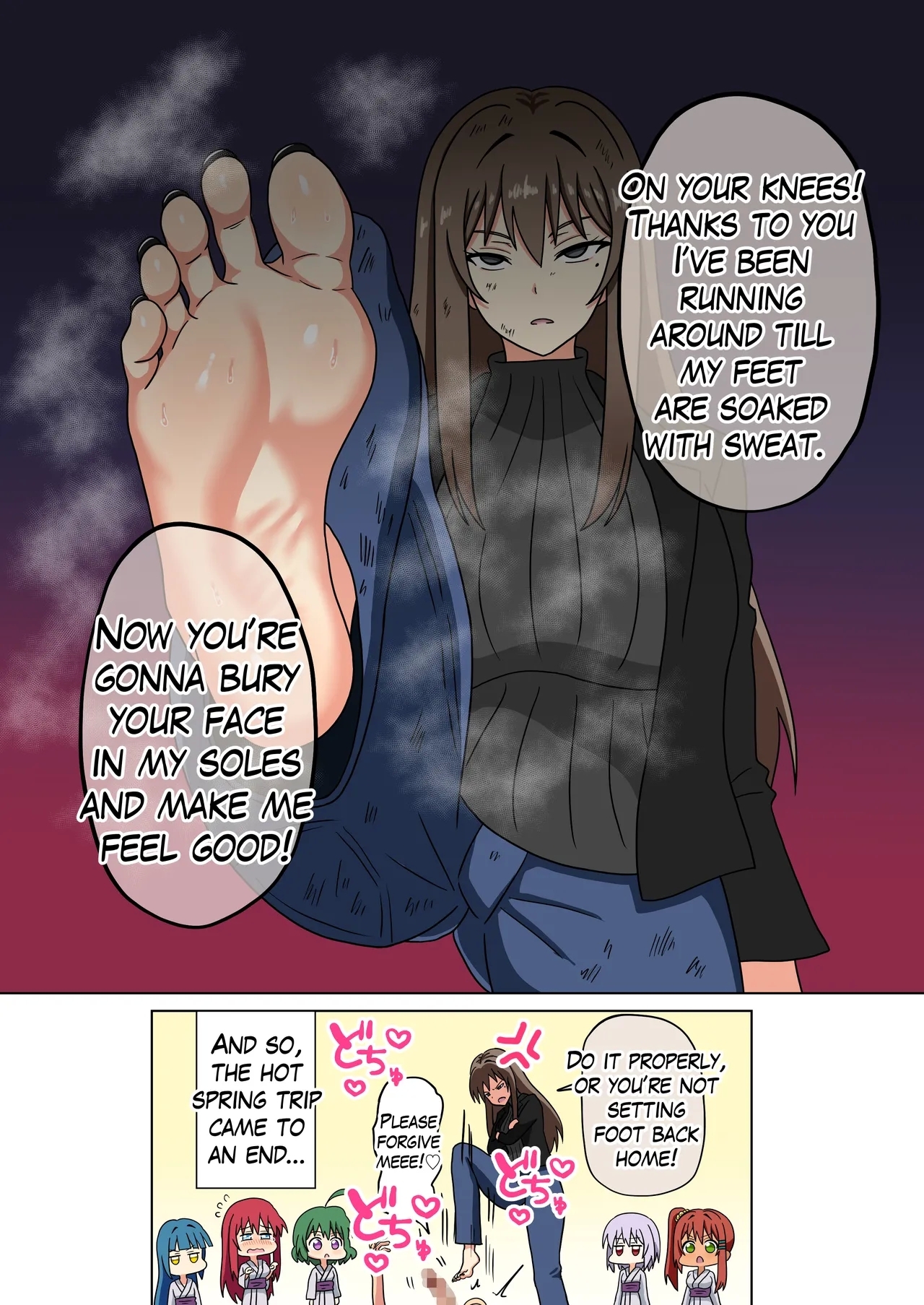 Mitari no Sono 201-246+ - Page 218