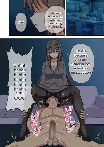 Mitari no Sono 201-246+ 2