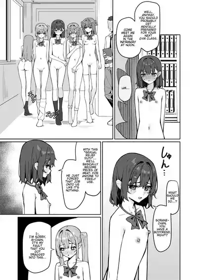 Kyou Kara Zenra Toukou 2 | Starting Today, I'll be Going to School Naked 2 7