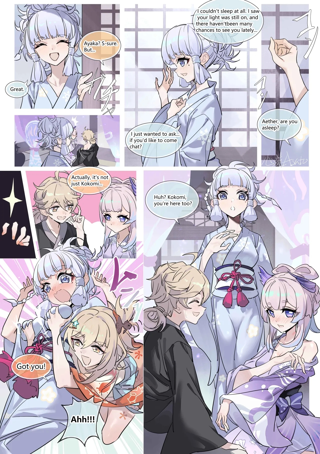 Ichiyou no Yoki Yume | Leafy Dreams - Page 16