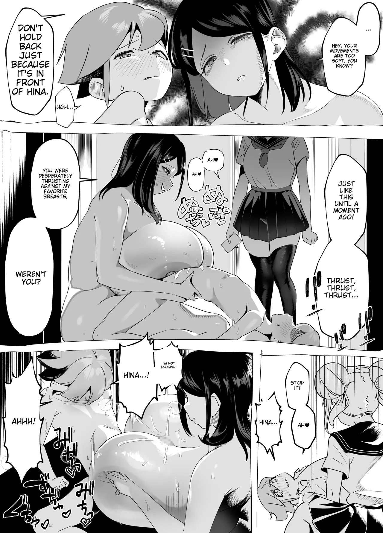 Bakunyuu Inkya wa Gyaku NTR ru!! Gyakushuu no Hina - Page 7