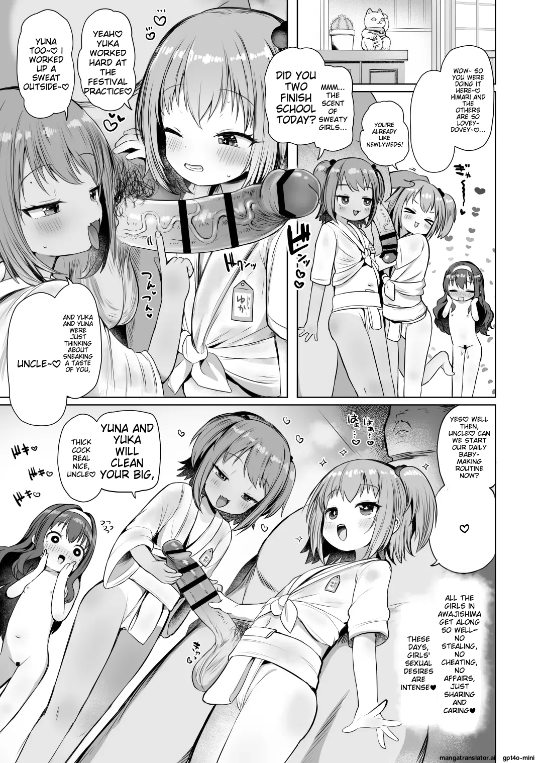 Awakojima e Youkoso - Page 12