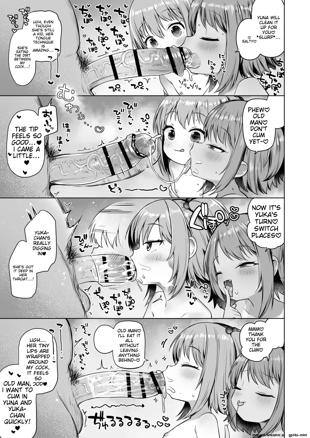 Awakojima e Youkoso - Page 14