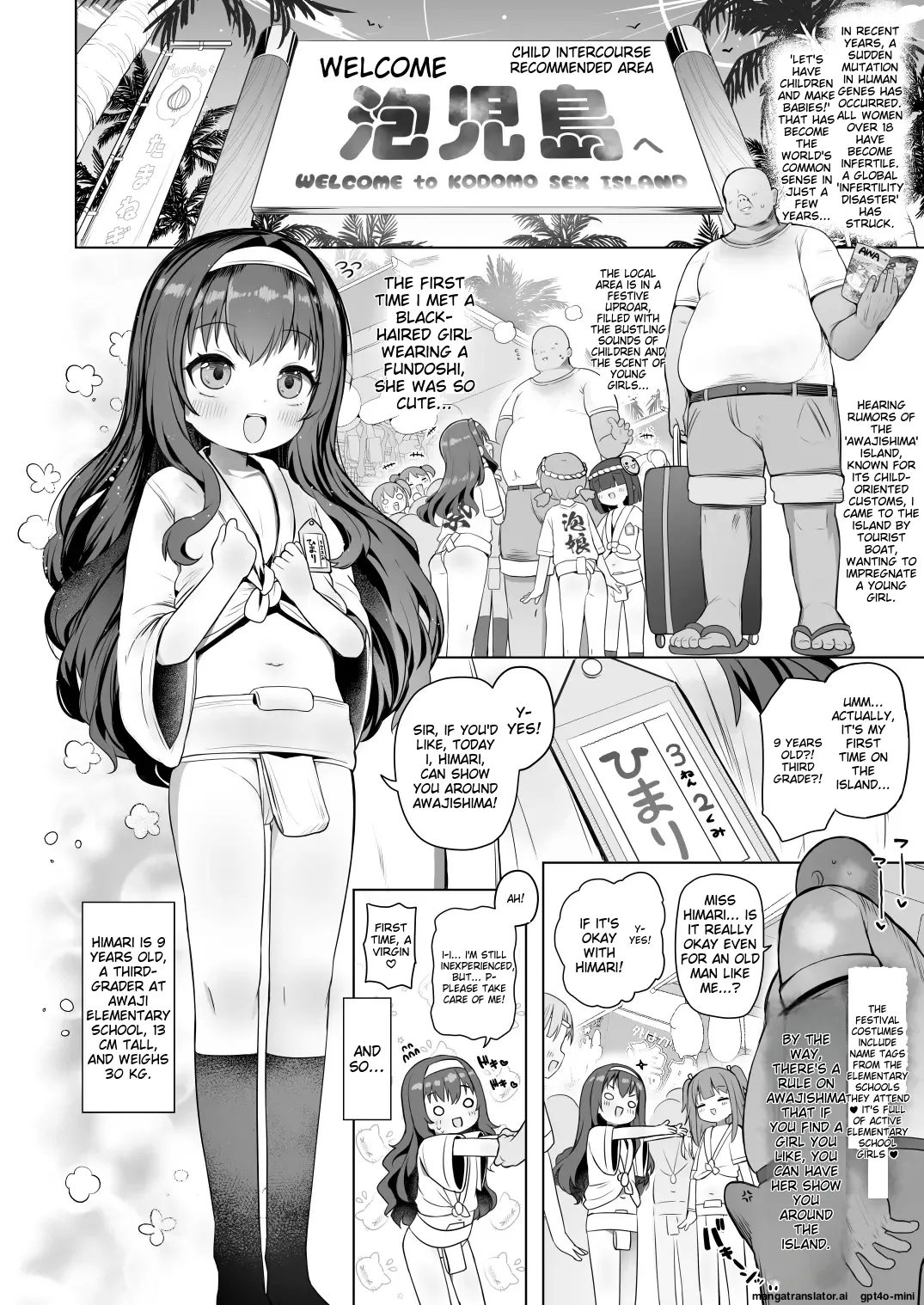 Awakojima e Youkoso - Page 3