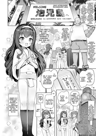 Awakojima e Youkoso 3