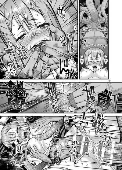 Niku Miko no Utage Juu 8