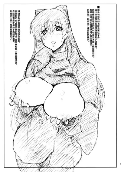 Tamabura 4
