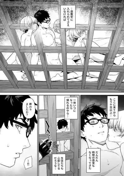 援助交配14 4