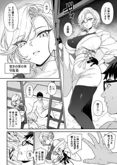援助交配14 5