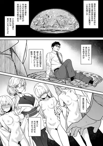 援助交配14 7