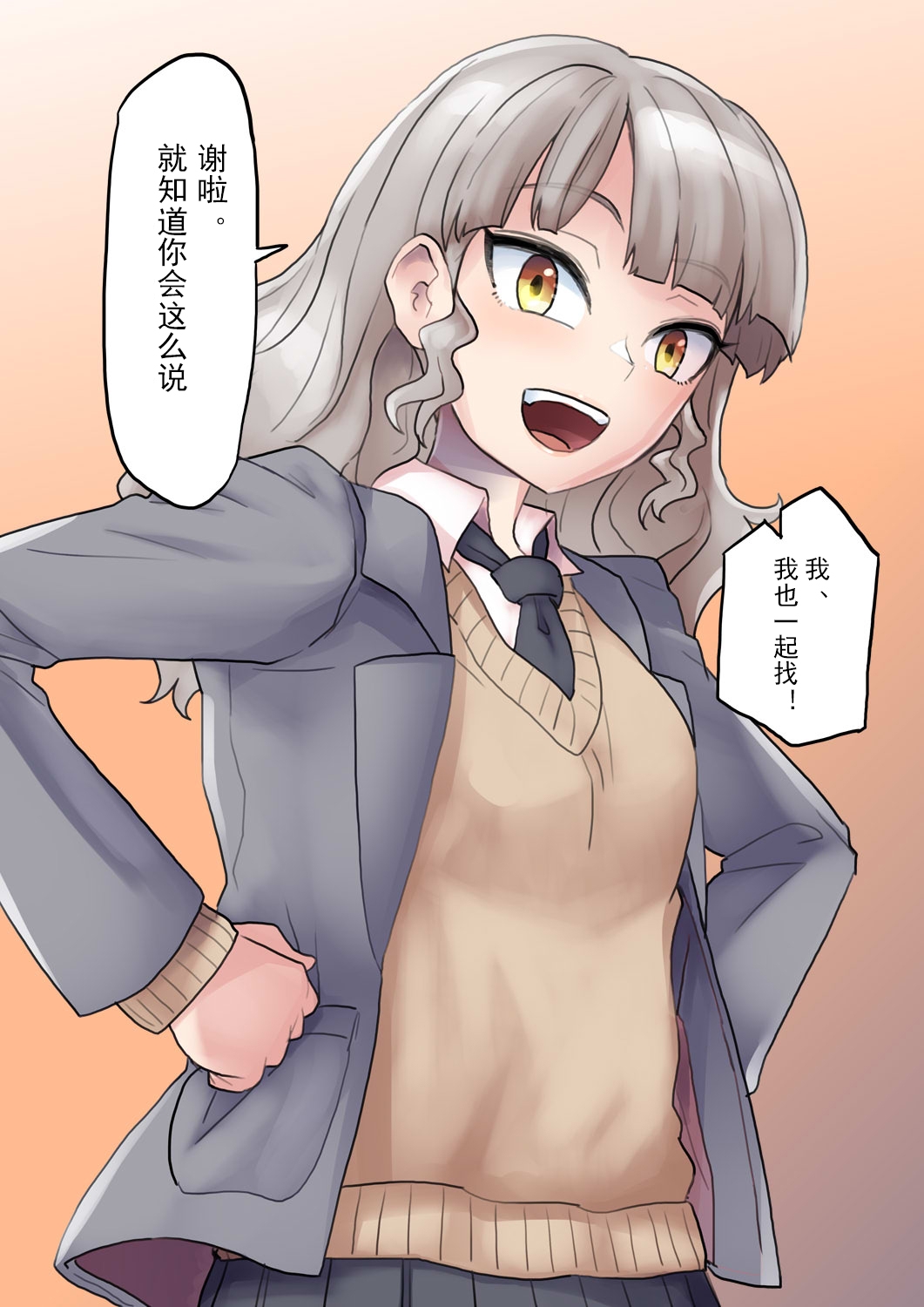 Keisotsu ni Robottohen | 轻率的机械化~三人三样篇 - Page 11