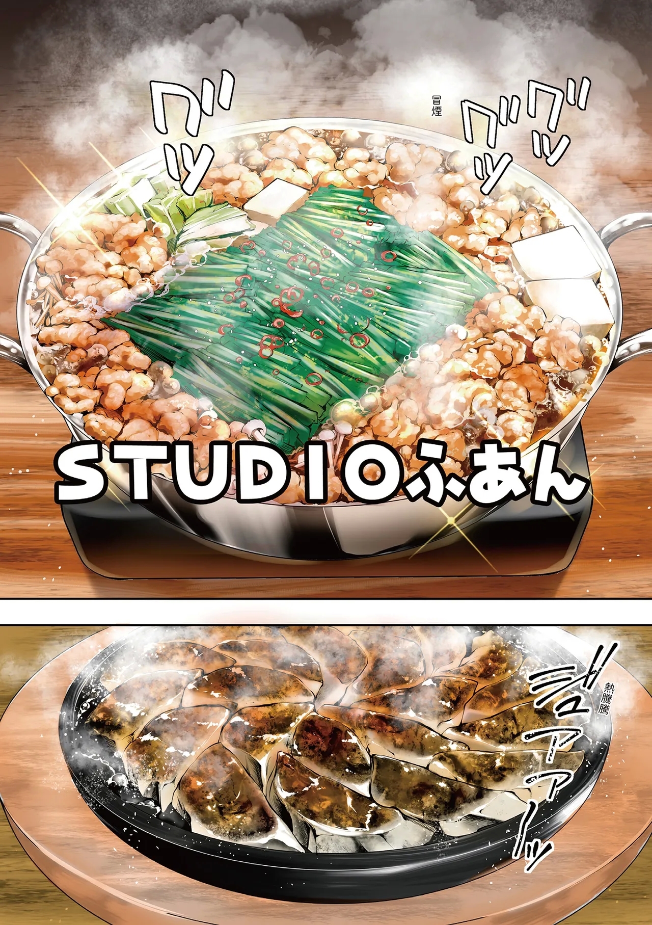 Panpan Travelers Hakata Shuudan Rape Ryokou Full Color | 吃飯兼炒飯的旅者們 博多集體●姦之旅篇 - Page 137