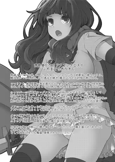 べんむす総集編vol3 6