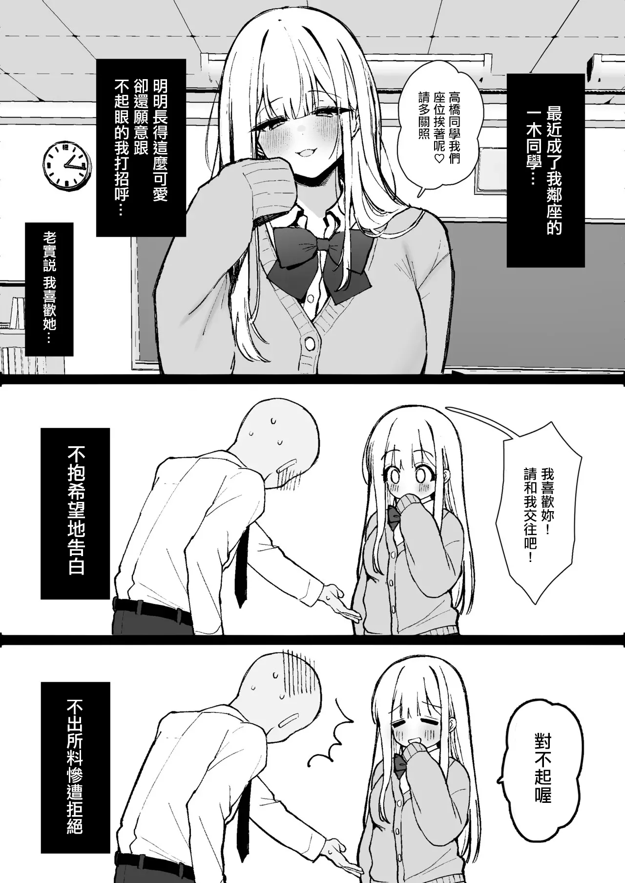 えっちなことなんでもさせてくれるけど決して自分のものにはなってくれない人生狂わせ系女子。 2