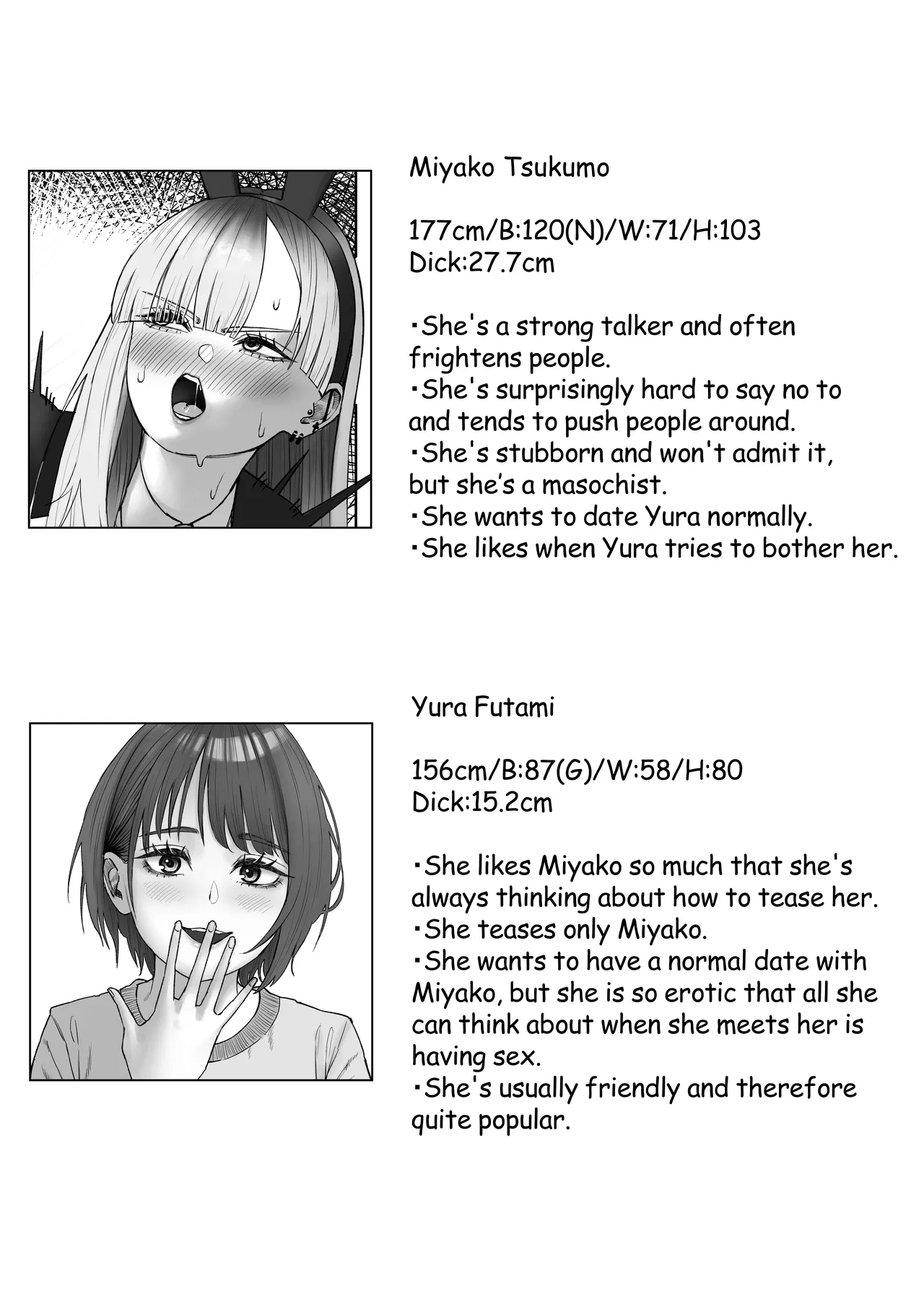 Haku Kyō 6