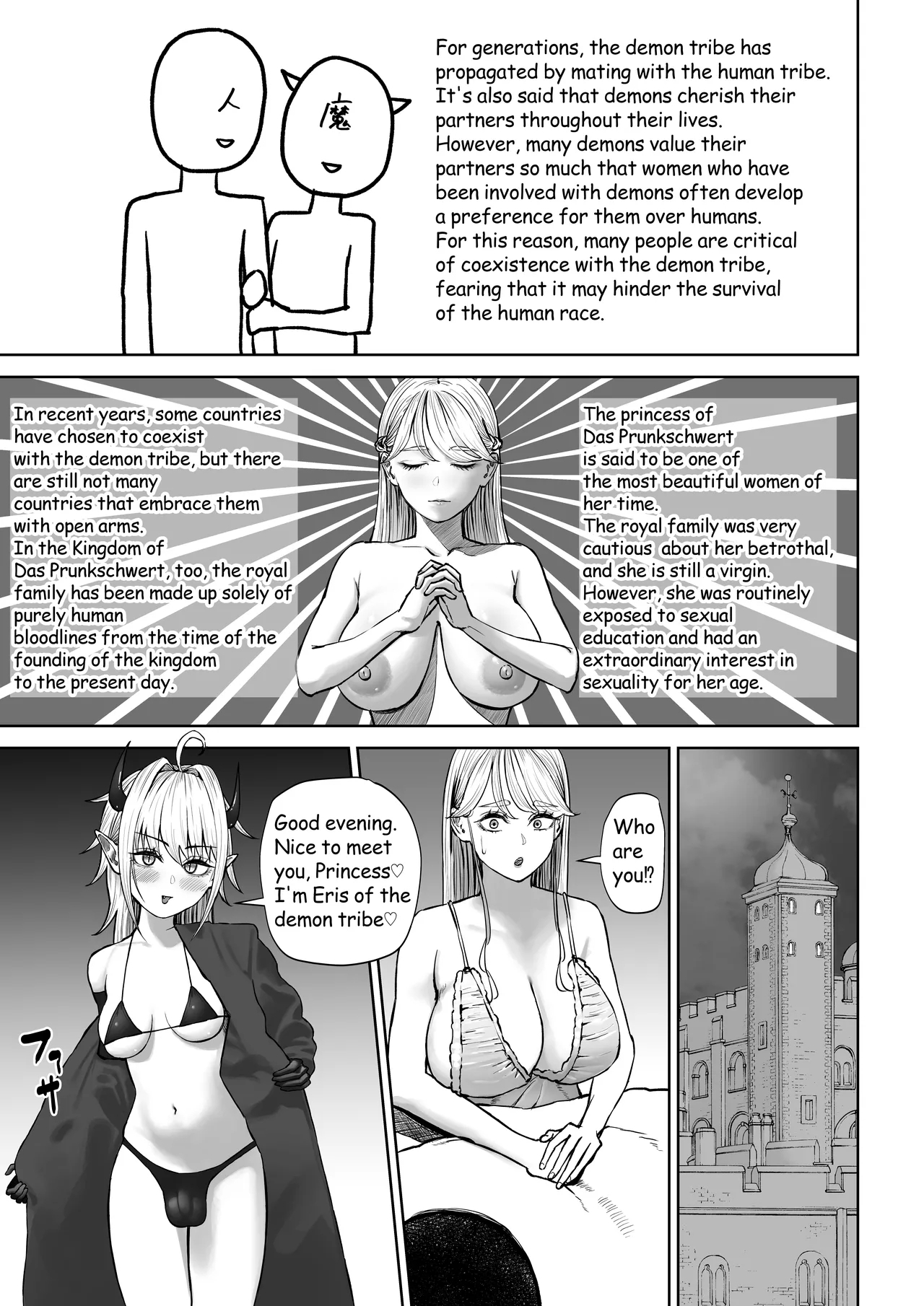 Hatsu no manga 1