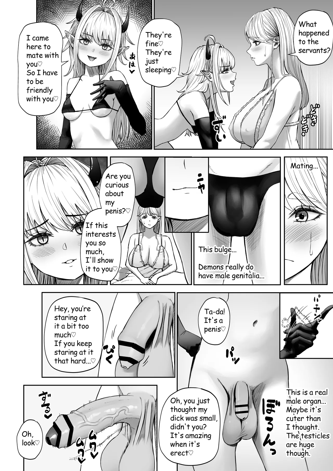 Hatsu no manga 2