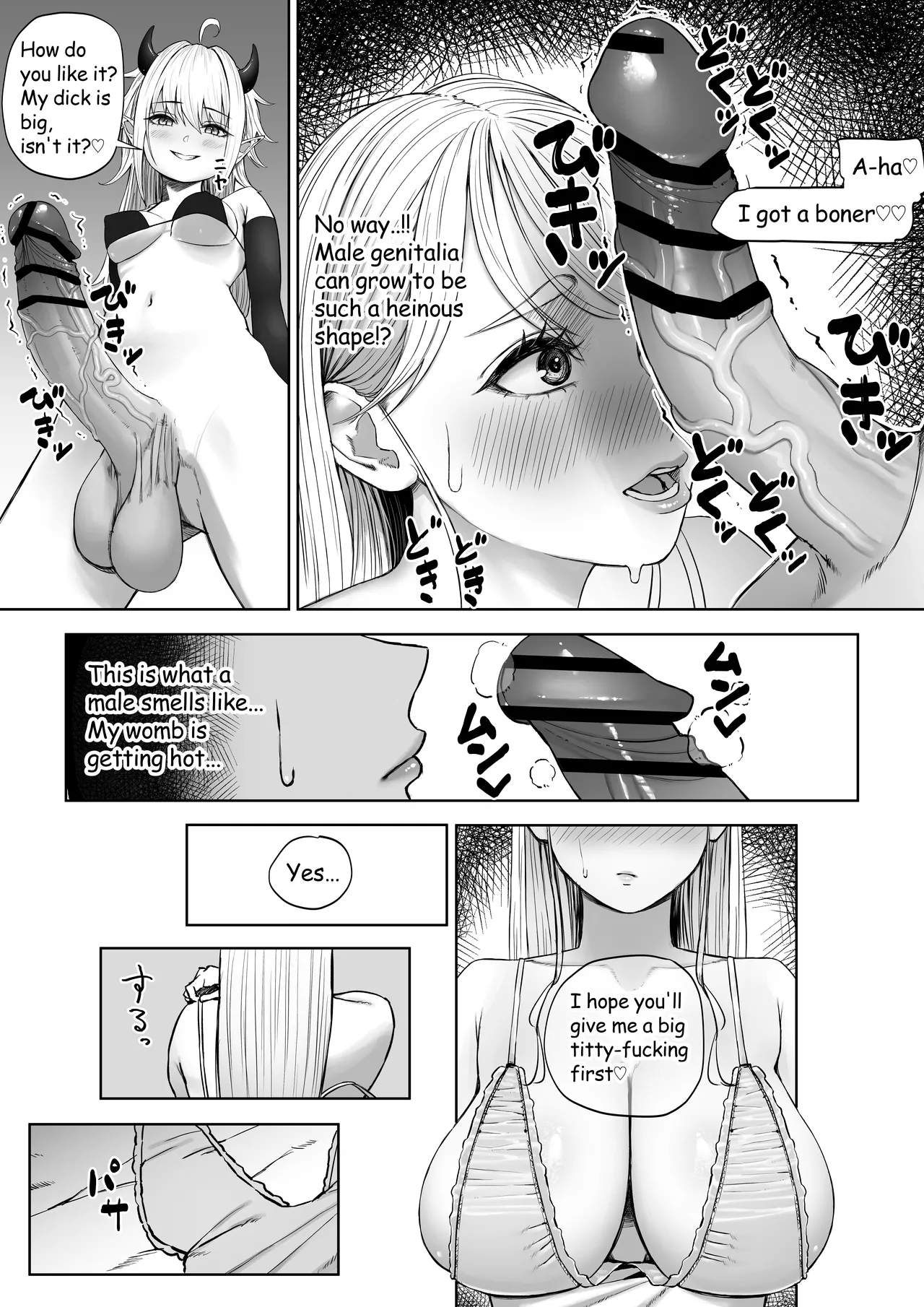 Hatsu no manga 3