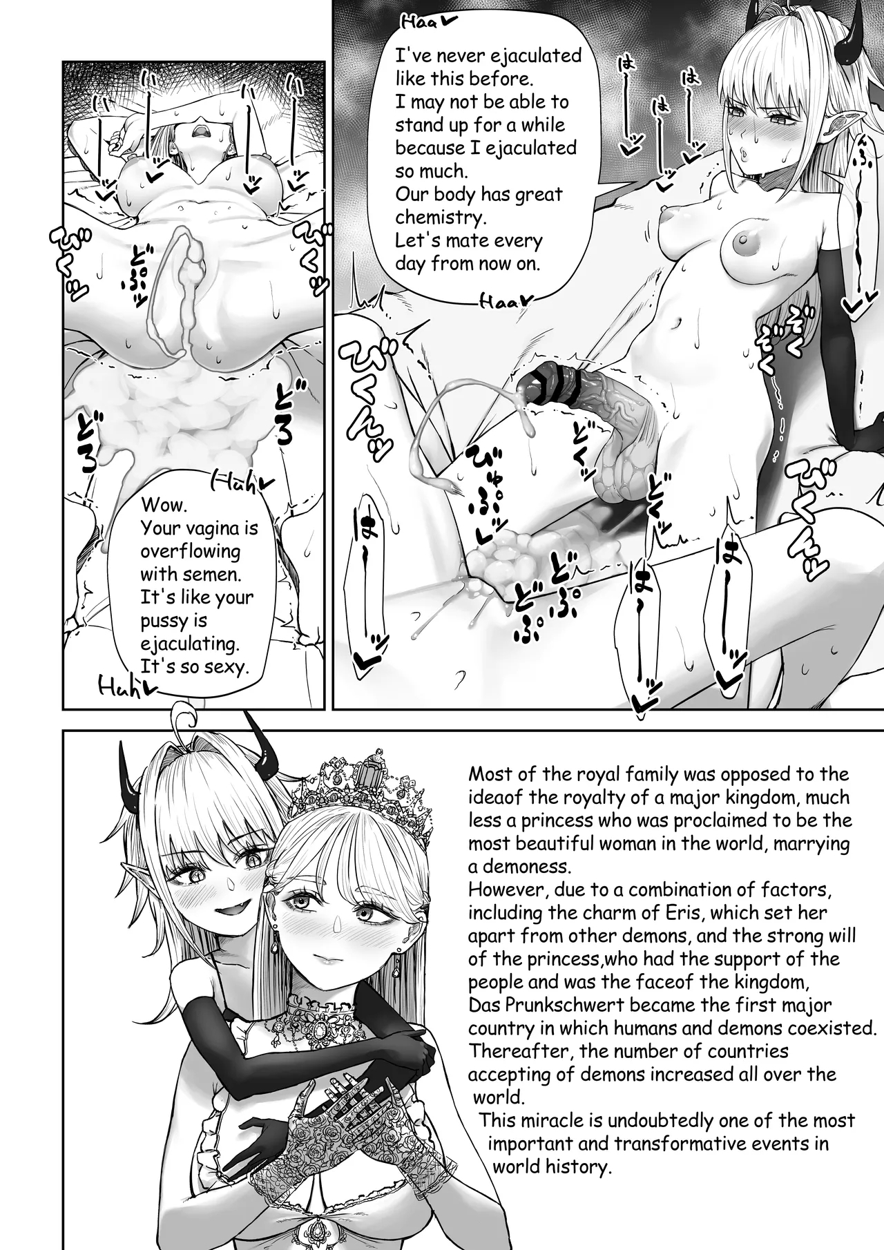 Hatsu no manga 8