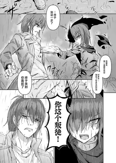 Adashi 2