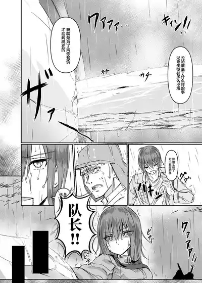 Adashi 3
