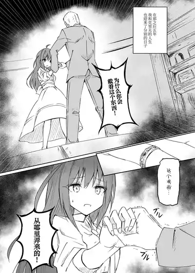 Adashi 9